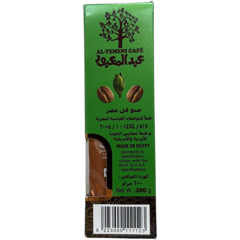 Abdelmaboud Turkish coffee 10% cardamom dark roast - packaged for freshness and quality.