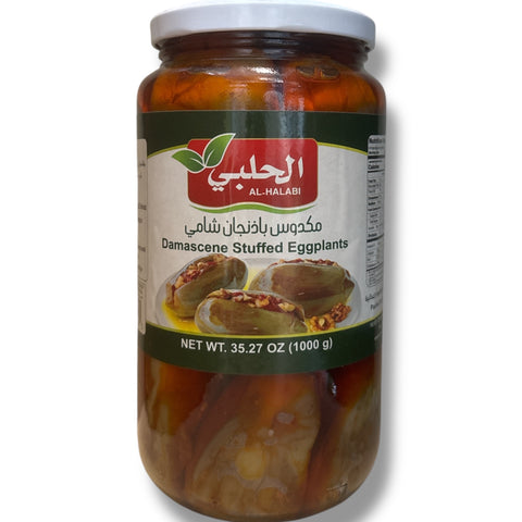 Al halabi makdous