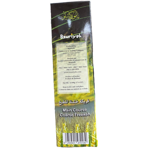 Bzuriyeh freekh coarse