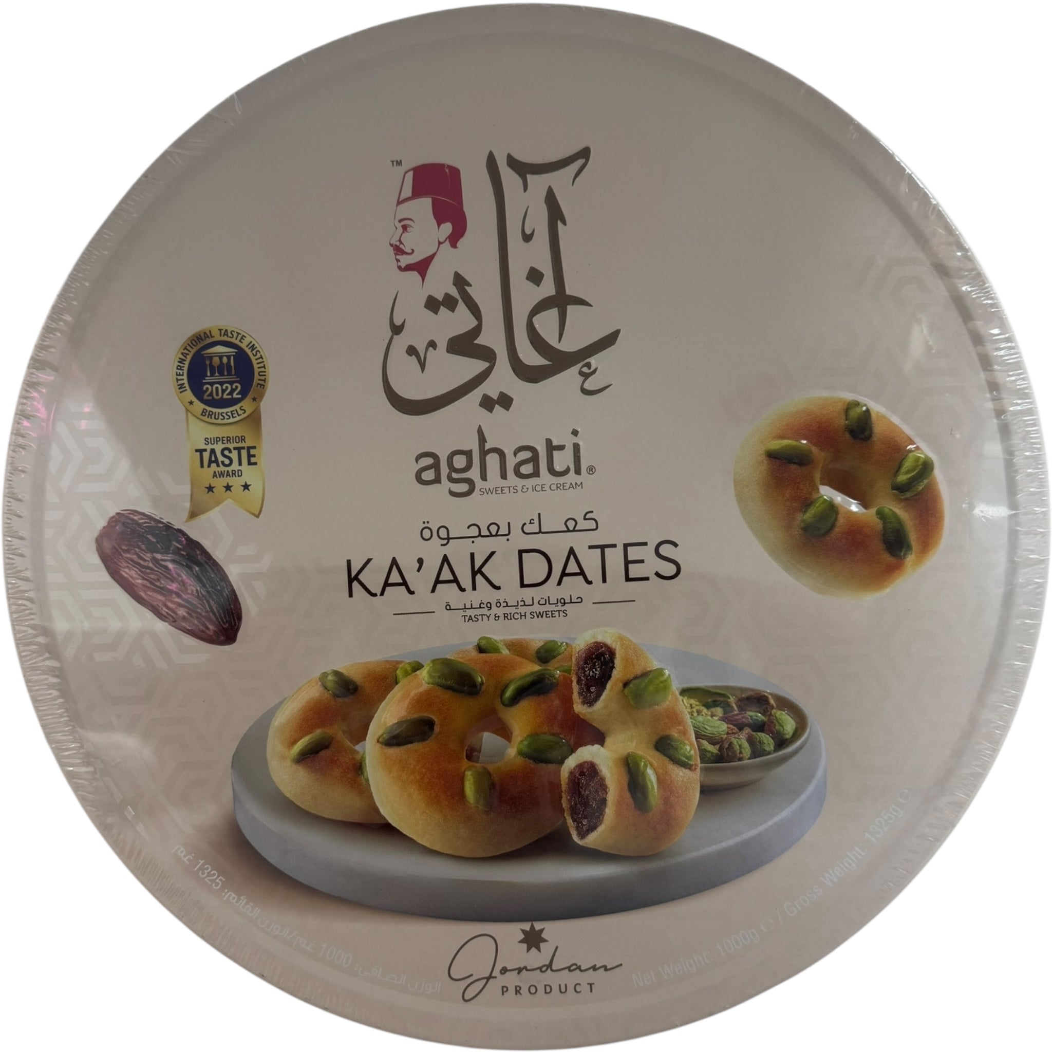 Aghati ka’ak dates - premium date snacks from ALBASHA Store, showcasing rich texture and natural sweetness.