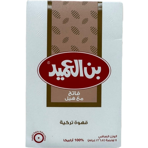 Alameed Turkish coffee light with cardamom - A beautifully packaged Turkish coffee with cardamom, ideal for moments of enjoyment.