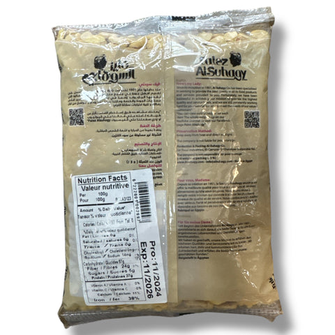 Close-up image of Alsuhagi Split fava beans, highlighting their texture and quality, ideal for nutritious meals.