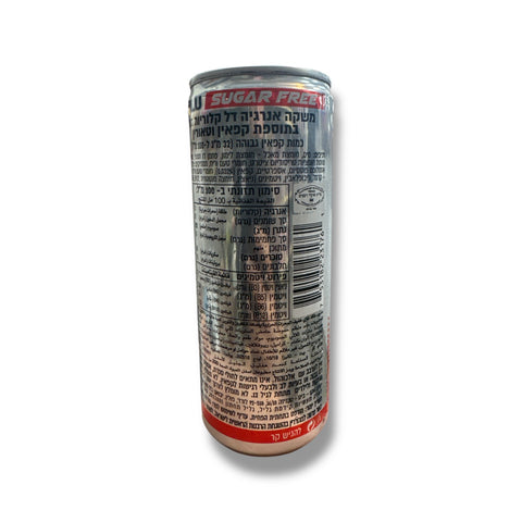 Close-up of BLU Sugar Free Energy Drink - 250ml Can emphasizing its bold taste and zero sugar, ideal for those seeking a refreshing sugar free energy drink.