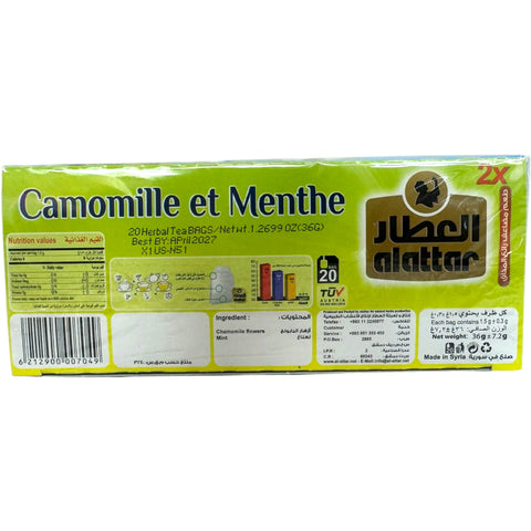 Alatar chamomile & mint infusion benefits - A visual guide to the health benefits of chamomile and mint infusion including relaxation and digestion.