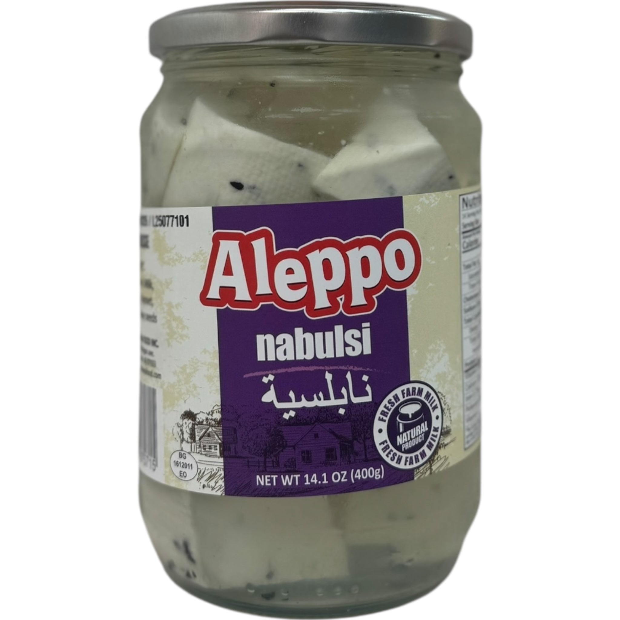 Aleppo nabulsi cheese