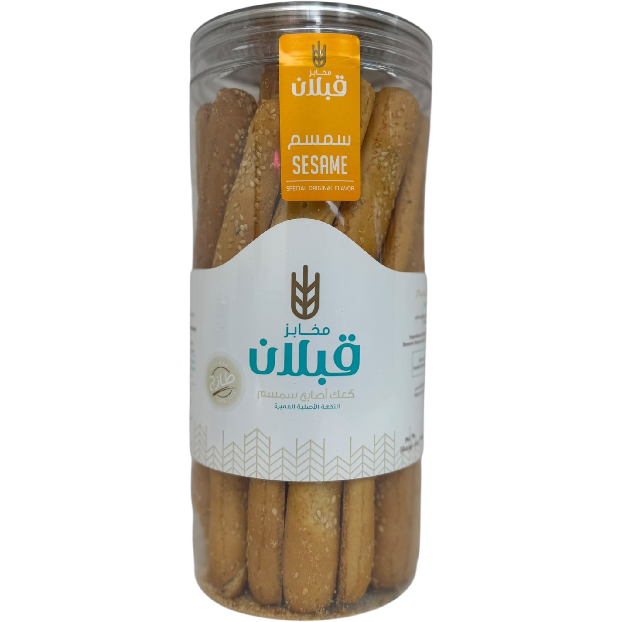 Qablan fingers cookies with sesame breadstick - a delicious snack featuring crispy fingers cookies with sesame.