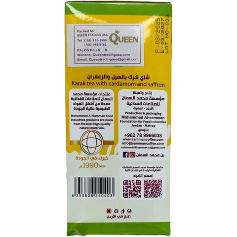 A brewed cup of Alsamman karak tea, representing the rich flavor of traditional karak tea.