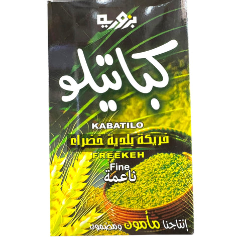 Bzuriyeh 500g Palestinian Freekeh fine roasted green wheat for traditional Middle Eastern recipes
