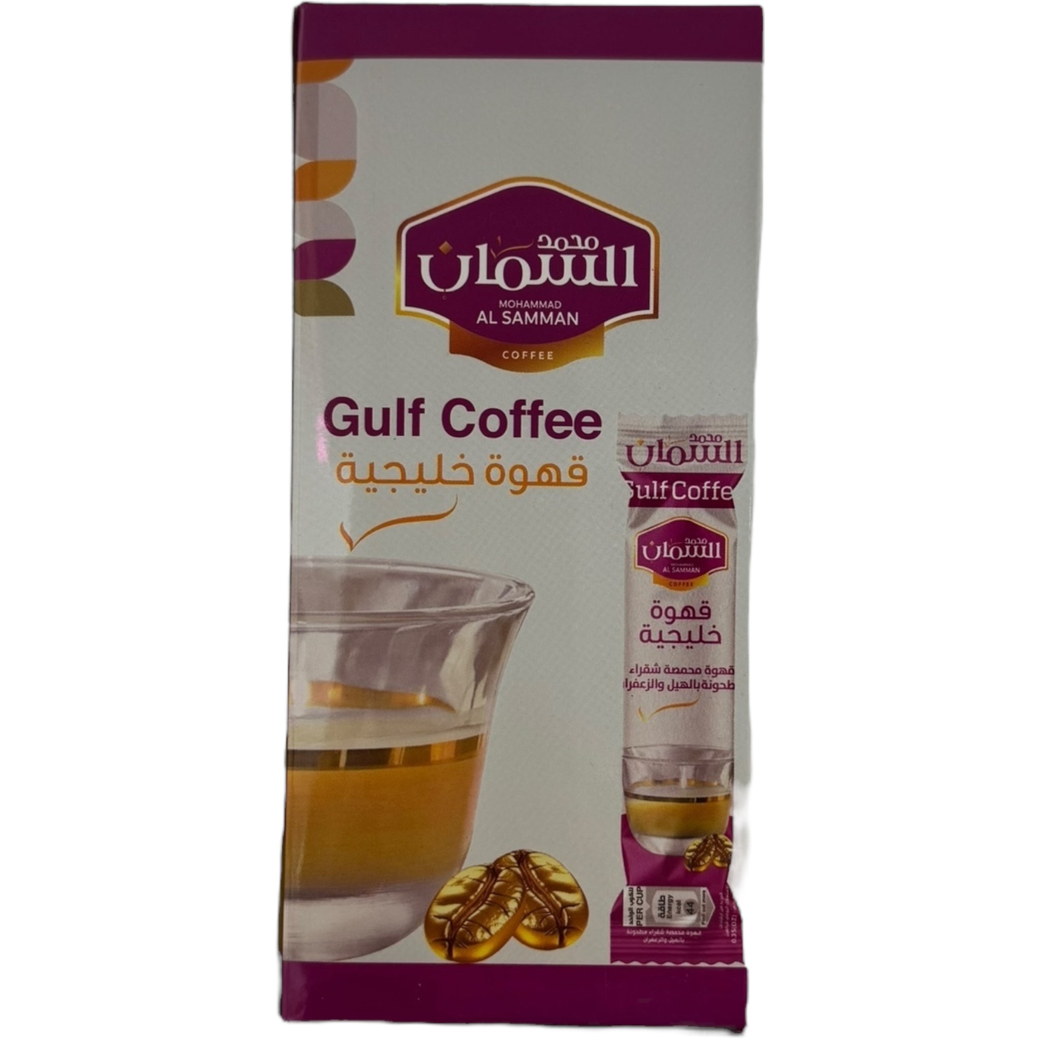 Al Samman Arabic coffee instant, the best instant coffee for home use.