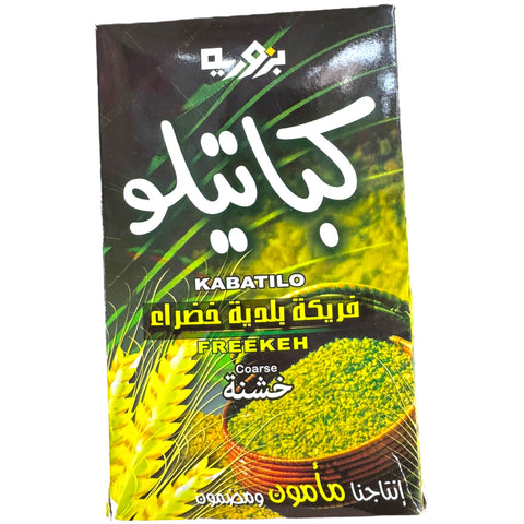 Bzuriyeh freekh coarse