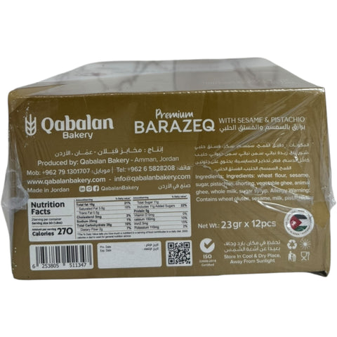 Close-up view of Qabalan barazeq cookies, showcasing their texture and authentic barazeq flavor.