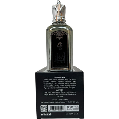 Close-up of PERFUME MUSKYAYAAM by Lattafa, featuring the bottle and details highlighting its long lasting musky fragrance.