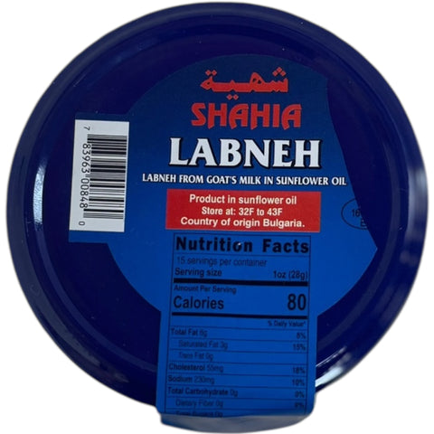 Packaging of Shahia got sheep cheese labneh with creamy sheep yogurt description from ALBASHA Store.
