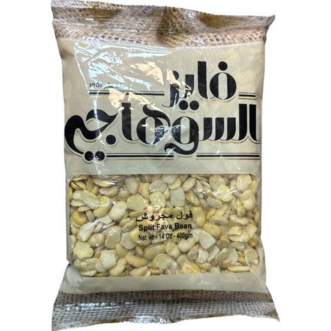 Alsuhagi Split fava bean pack showcasing high-quality split fava beans for cooking and recipes.