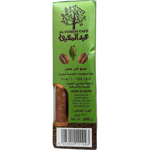 Serving suggestion of Abdelmaboud 10% Turkish coffee cardamom light roast in a traditional Turkish coffee cup, emphasizing the aromatic qualities of the Turkish coffee cardamom.