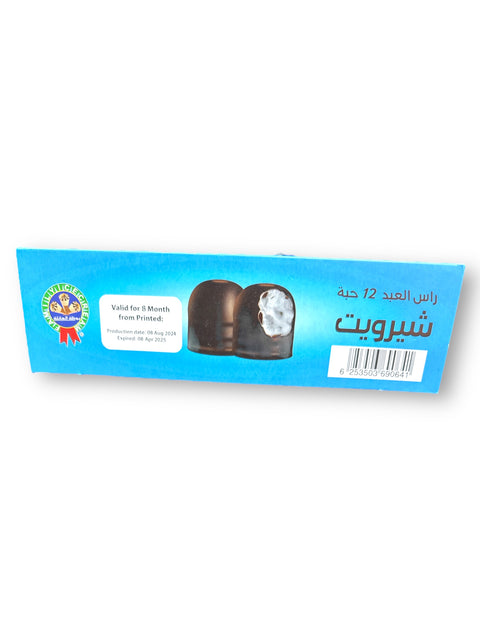 قبلات الملائكة: تجربة عطرية رائعة من راس العبد للعلاج بالروائح والتأمل
