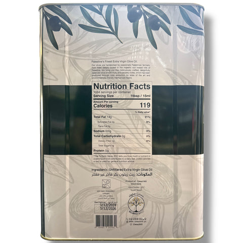Premium Ramallah olive oil 15kg, featuring pure extra virgin olive oil products from ALBASHA Store.
