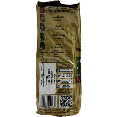 Shami Turkish coffee blend with green cardamom, perfect for enthusiasts of authentic Turkish coffee.