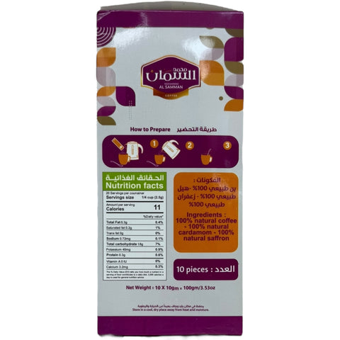 A package of Al Samman Arabic coffee instant, perfect for instant coffee for home use.