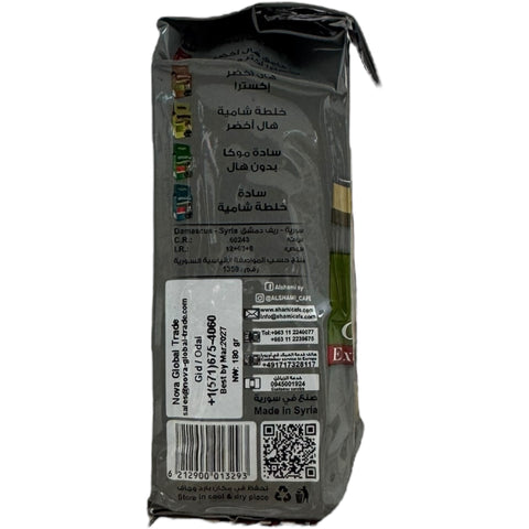 Packaged Shami Turkish cafe medium extra green cardamom, showcasing the freshness and premium quality of extra green cardamom.
