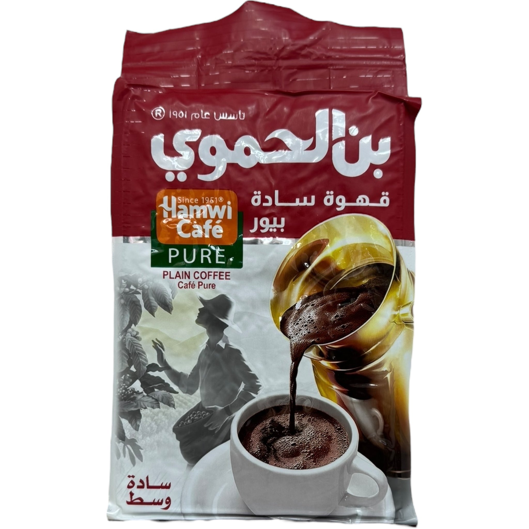 Hamawi Turkish coffee plain coffee medium 450g packaging, featuring pure and rich plain Turkish coffee.