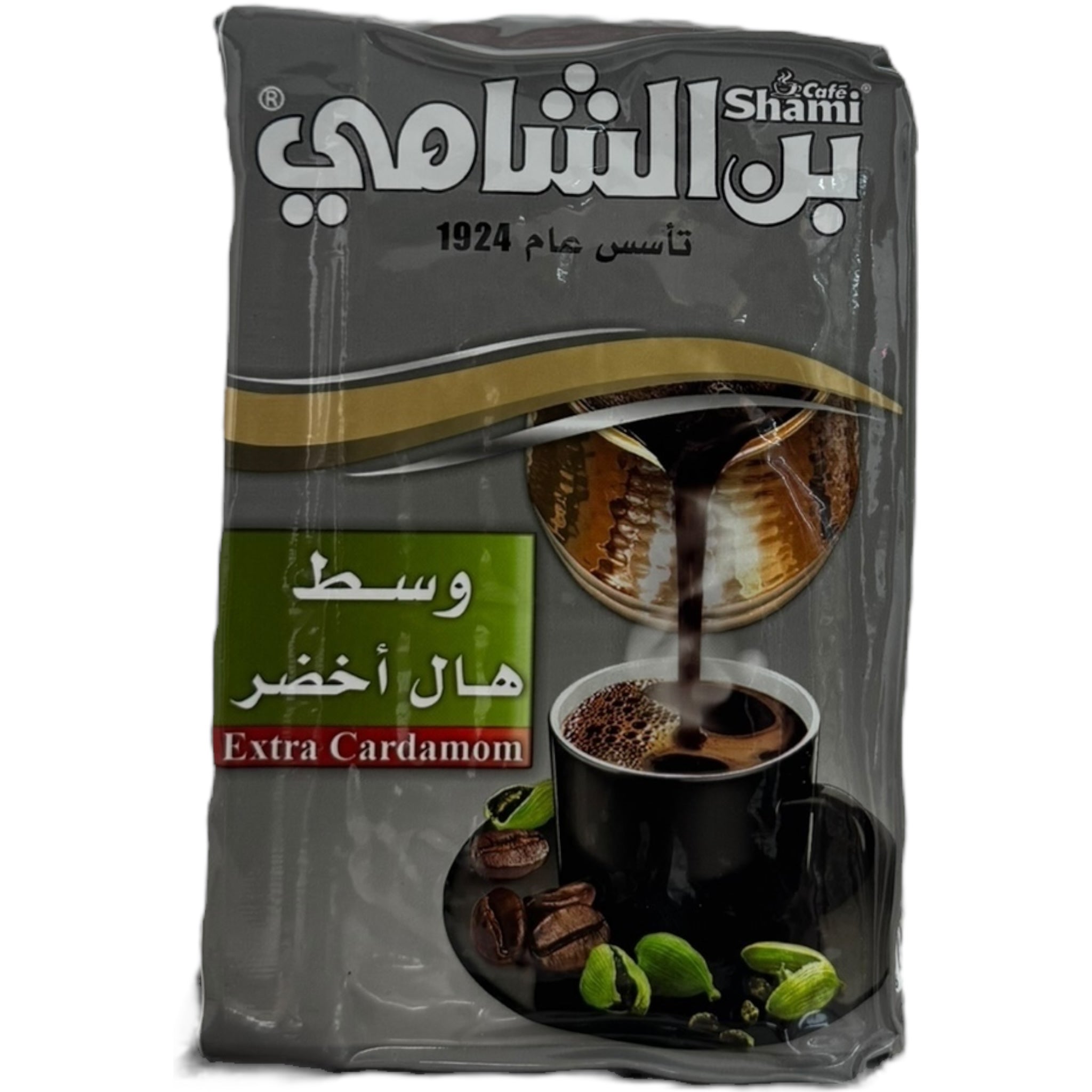 Shami Turkish cafe medium extra green cardamom, highlighting the vibrant color and quality of extra green cardamom spice.
