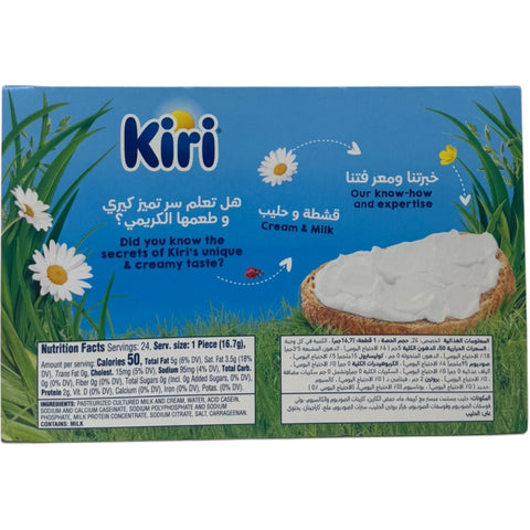 Kiri cream and milk cheese 400g, ideal for enhancing gourmet cheese sandwiches.
