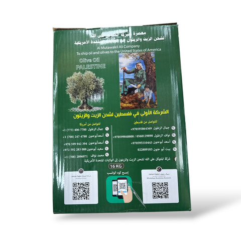 Extra virgin Palestine olive oil 16lt