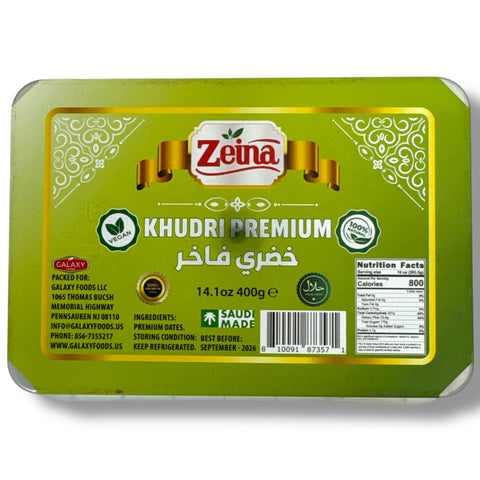 Close-up view of Zeina khudri dates, available for purchase as khudri dates for sale.