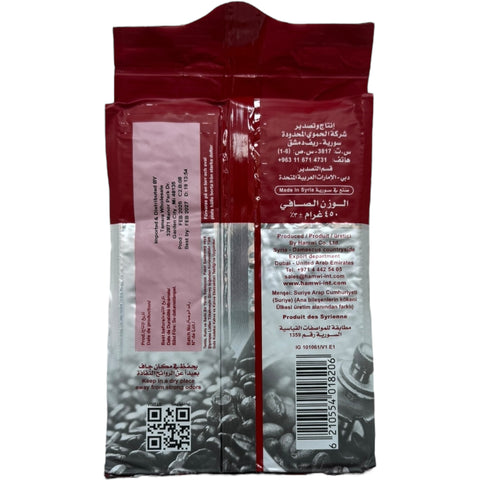Close-up of Hamawi Turkish coffee plain medium 450g, showcasing the fine grind and quality of plain Turkish coffee.