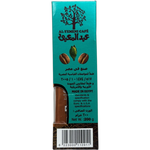 Cup of brewed Abdelmaboud Turkish coffee 10% cardamom mid roast, highlighting the aromatic experience of Turkish coffee with cardamom.