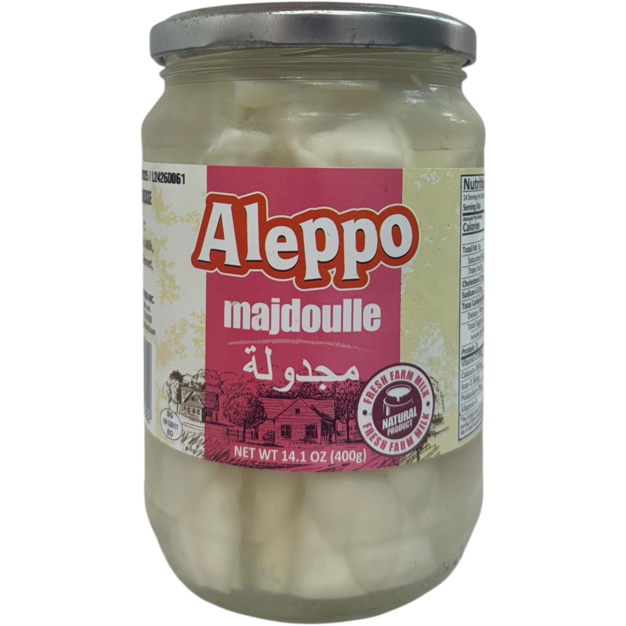Aleppo mejdoulle cheese