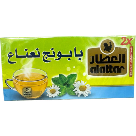 Alatar chamomile & mint tea leaves - Dried chamomile flowers and mint leaves for brewing a refreshing chamomile and mint infusion.