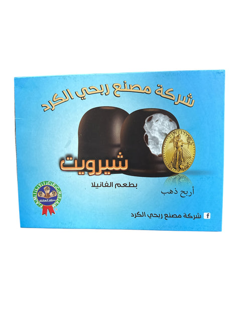 قبلات الملائكة: تجربة عطرية رائعة من راس العبد للعلاج بالروائح والتأمل