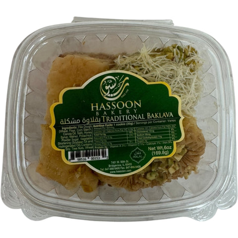 Hasson small assorted baklava from ALBASHA Store featuring a variety of flavors and textures in a beautiful presentation.