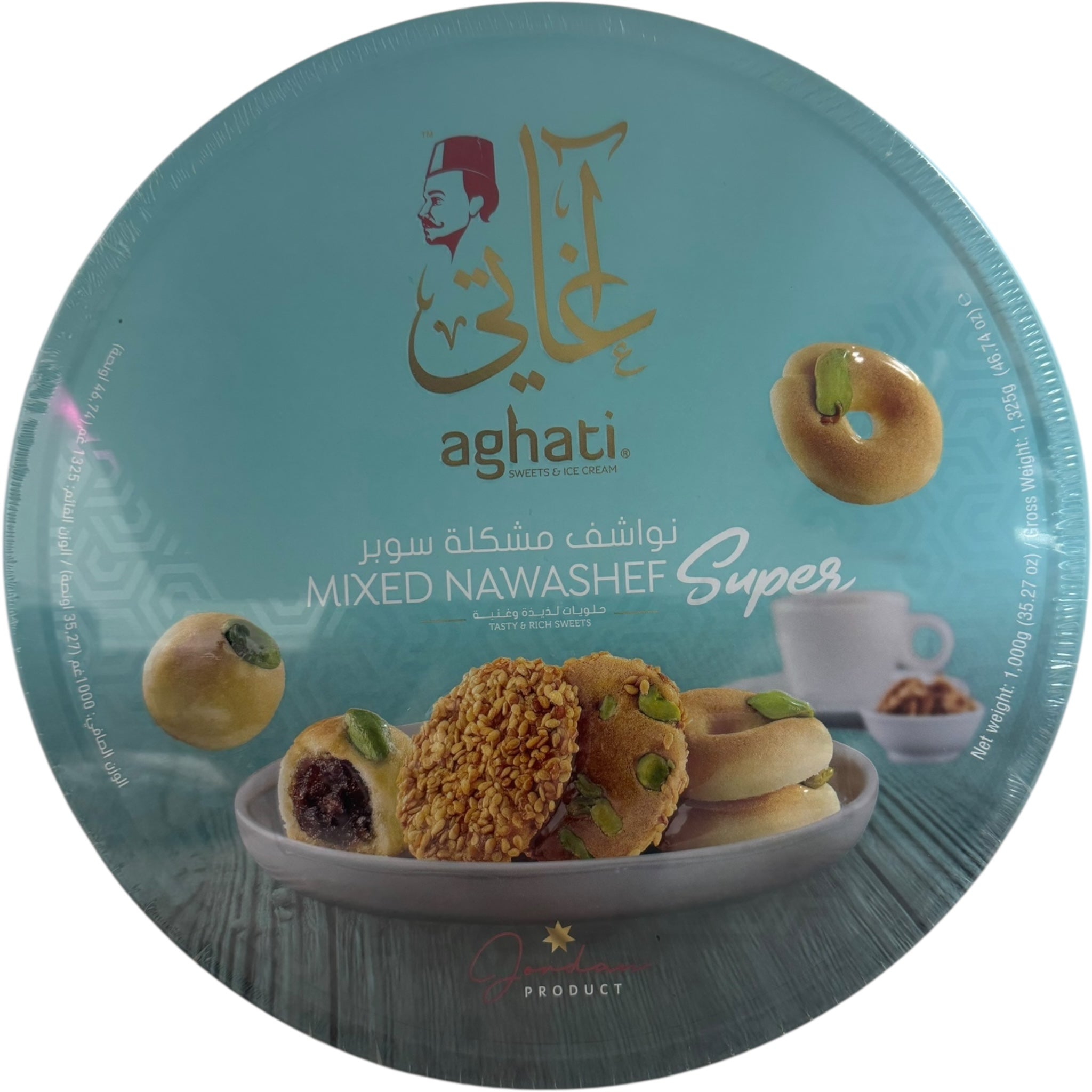 Aghati mixed NAWASHEF super - A blend of nawashef mixed spices from ALBASHA Store.