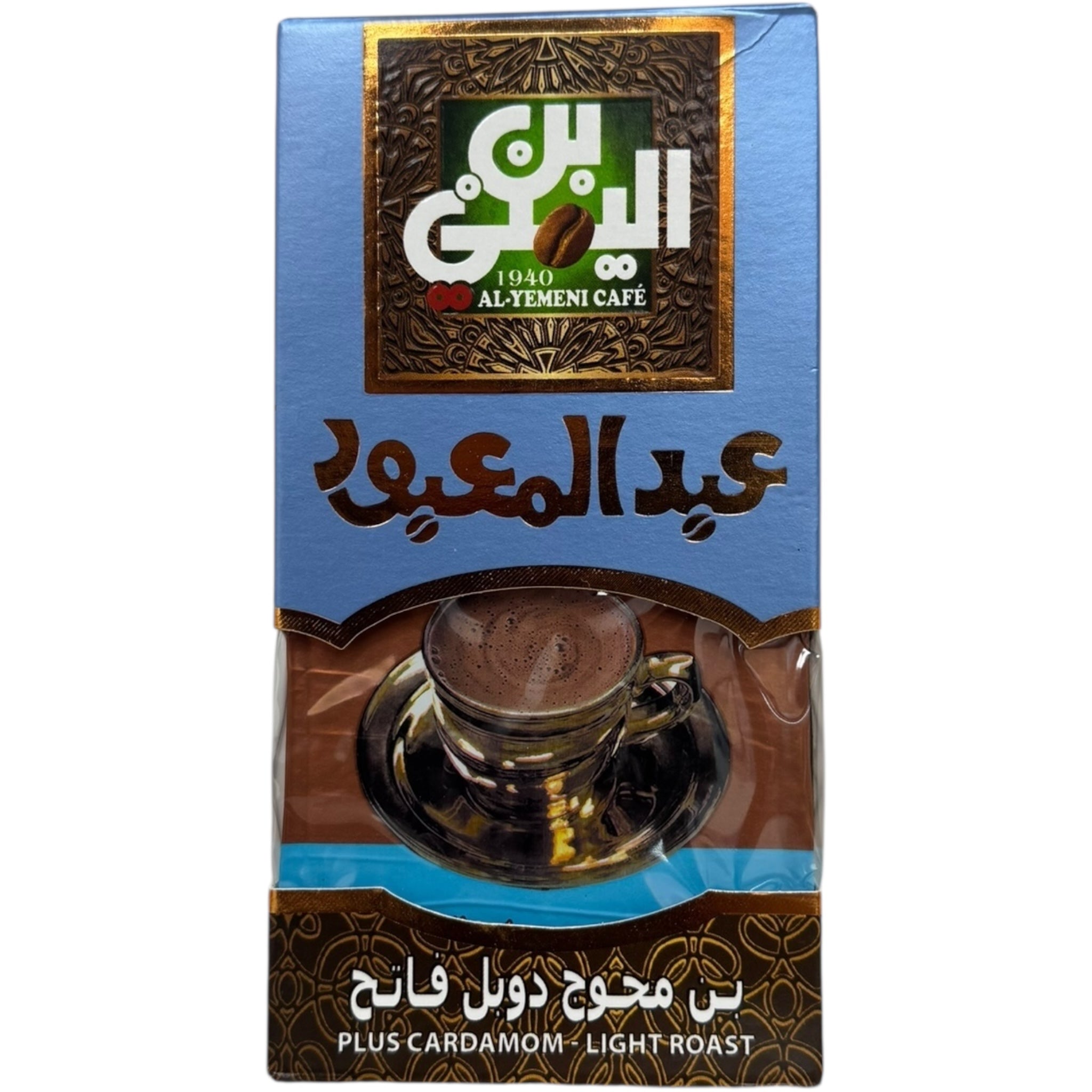 Abdelmaboud Turkish coffee with cardamom light roast showcasing a rich aromatic blend.