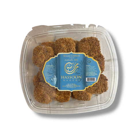 Hasson bakery sesame cookies in S shape, perfect for snacking and baking, ideal S shape cookies for any occasion.