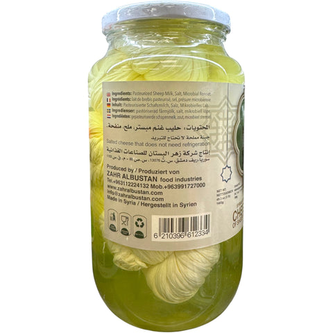 Sliced Alsham Syrian string cheese served on a wooden board, perfect for appetizers or snacks.