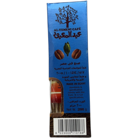 Abdelmaboud Turkish coffee plus cardamom mid roast - an inviting packaging design reflecting the aromatic qualities of Turkish coffee with cardamom.