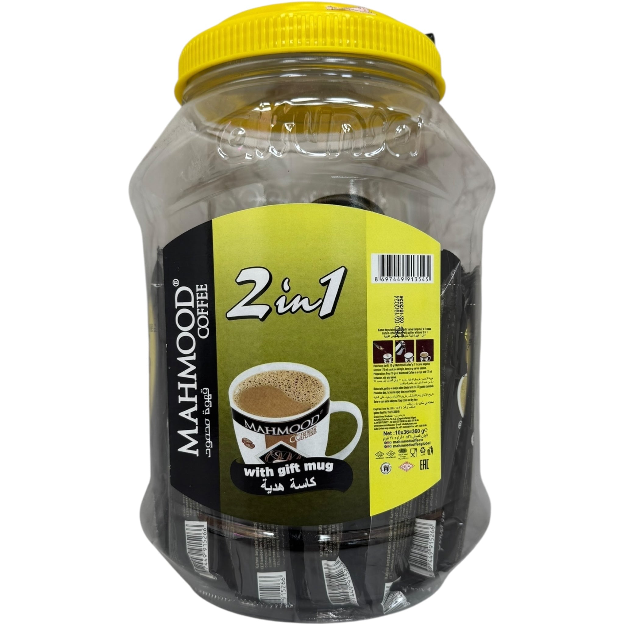 Mahmood 2in1 instant coffee - premium instant coffee blend from ALBASHA Store offering rich flavor and convenience.