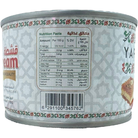 Authentic Yafa Ashta dessert displayed with fresh toppings at ALBASHA Store.