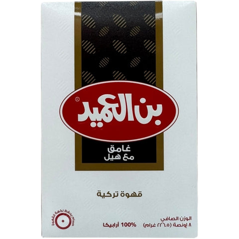 Alameed Turkish coffee dark with cardamom packaging. Delicious blend of traditional Turkish coffee with cardamom for rich flavor.