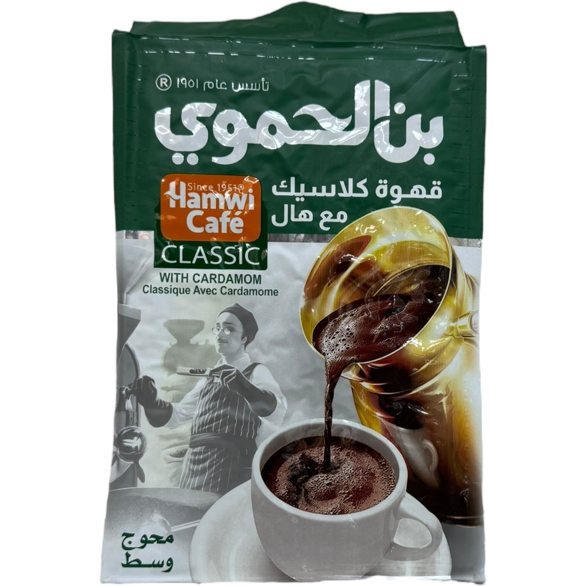 Hamawi classic with cardamom medium 450g, a delicious treat featuring cardamom flavored hamawi.