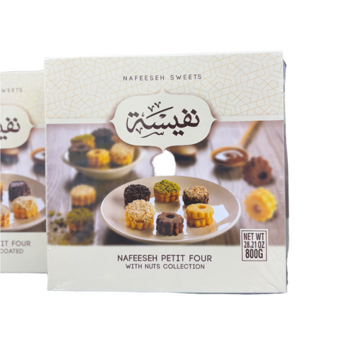 Nafeesah PetiFour With Nuts 800g (12pc) - A traditional petifour dessert, beautifully arranged for a delightful treat.