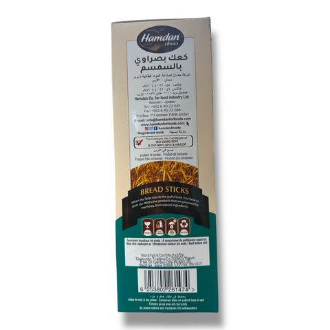 Hamdan Breadsticks - Basrawi back view of the packaging providing product details and emphasizing the quality of crispy breadsticks snacks.