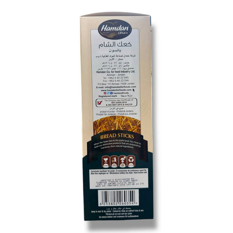 Hamdan breadsticks - Anis product back view with details and contact information, highlighting the unique flavored breadsticks.
