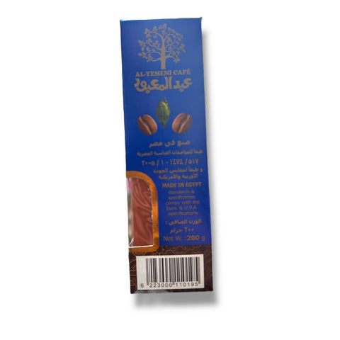 Side view of Abd Elmaboud double Dark Plus Cardamom Coffee - 200g packaging highlighting the premium coffee with cardamom variety, made in Egypt.