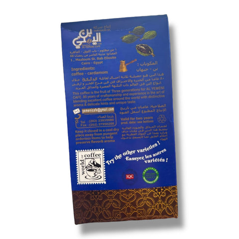 Back view of Abd Elmaboud double Dark Plus Cardamom Coffee - 200g showing ingredients and product details, emphasizing the quality of premium coffee with cardamom.