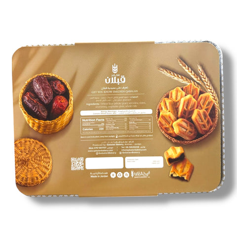 Back view of Qabalan Premium SMEDIAH packaging detailing nutritional information and ingredients for traditional Arabic desserts. The image includes dates in a woven basket, emphasizing the authentic ingredients used in these pastries.